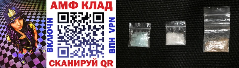 АМФЕТАМИН 98%  Кизел 
