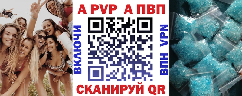 Alpha PVP мука  Кизел 