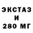 APVP крисы CK Elcofis XD