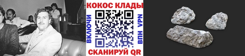 наркота  Кизел  Cocaine 97% 