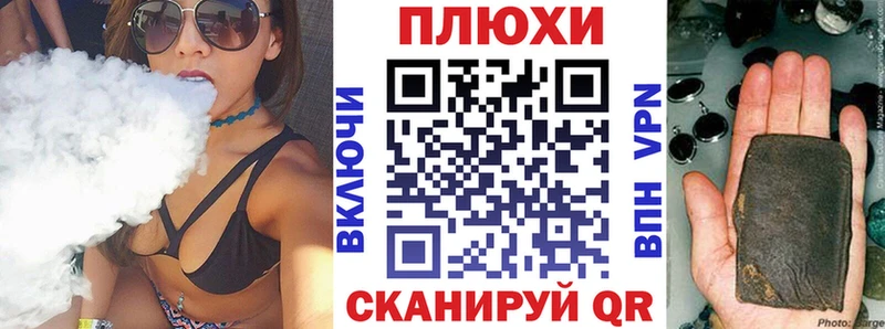 ГАШИШ хэш Кизел