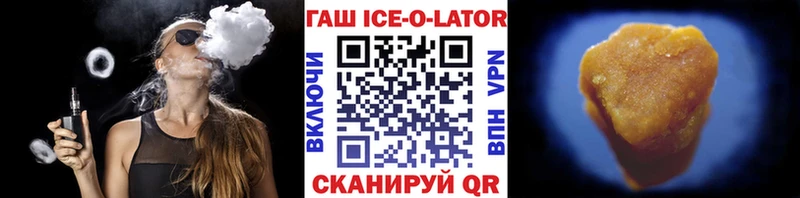 ГАШ Изолятор  Кизел 