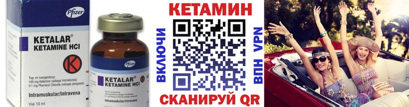 hydra ссылка  Кизел  КЕТАМИН ketamine 
