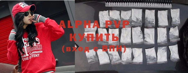 героин Ступино
