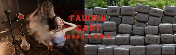 бошки Алзамай