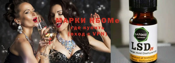 бошки Алзамай