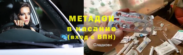 COCAINE Алексин