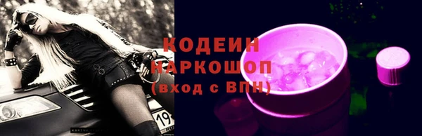 наркотики Аркадак