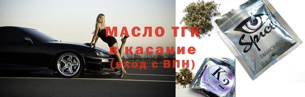 наркотики Аркадак