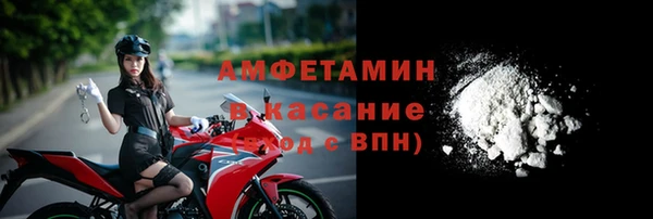 ГАЛЛЮЦИНОГЕННЫЕ ГРИБЫ Арсеньев