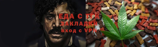 ГАЛЛЮЦИНОГЕННЫЕ ГРИБЫ Арсеньев