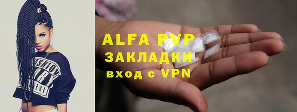 ALPHA-PVP Струнино