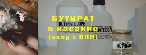 COCAINE Алексин