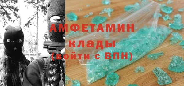 бошки Алзамай