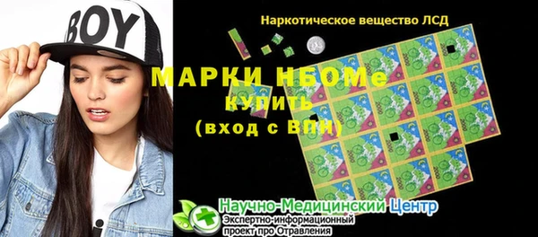 герыч Армянск