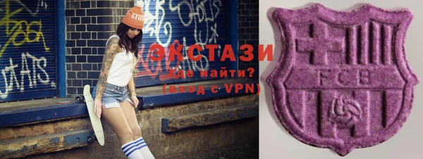 ГАЛЛЮЦИНОГЕННЫЕ ГРИБЫ Арсеньев