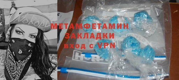 наркотики Аркадак