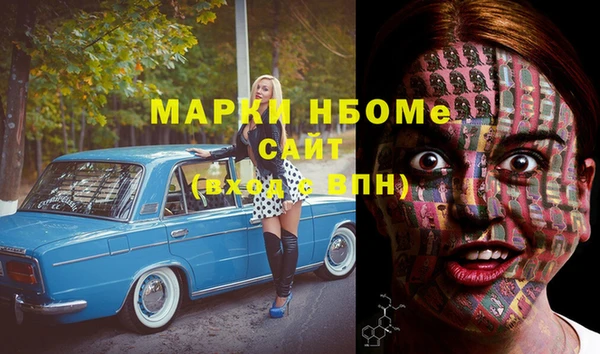 COCAINE Алексин