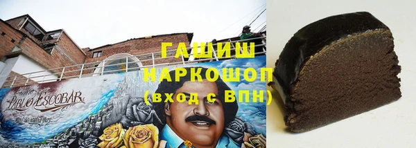 бошки Алзамай