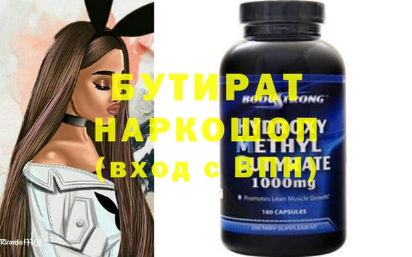 бошки Алзамай