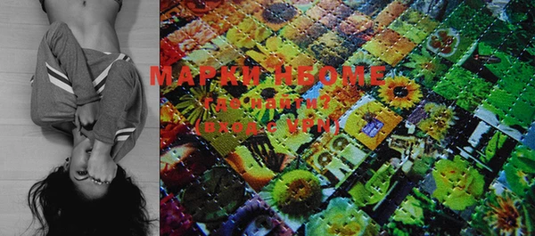 марки lsd Строитель
