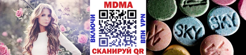 блэк спрут маркетплейс  Кизел  MDMA crystal  закладки 