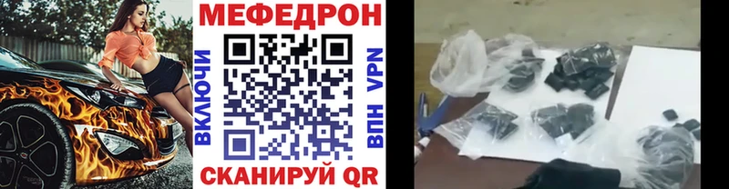 Мефедрон мука  Кизел 