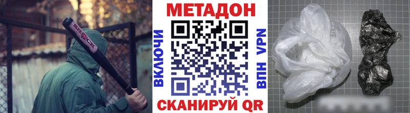 МЕТАДОН мёд  Кизел 