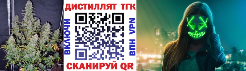 hydra ТОР  Кизел  Дистиллят ТГК гашишное масло 